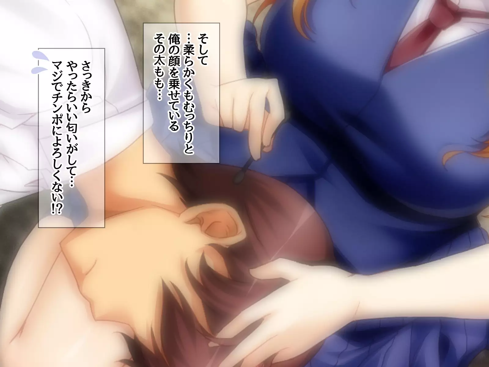 Gakuen Koukyuu Soap-jou Miyuki Senpai to Yomeochi Nama Honban