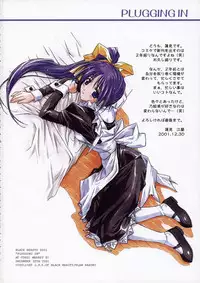 (C61) [Shikkokuno J.P.S. (various)] BLACK BEAUTY 2001 -PLUGGING IN- (various)