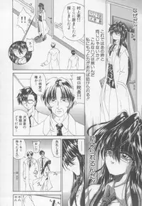 [Kotogi Raura] Xday Evolution