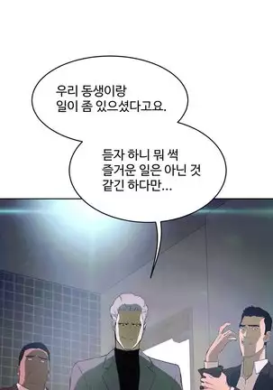 性教育 1-48.5 中文翻译（完結）