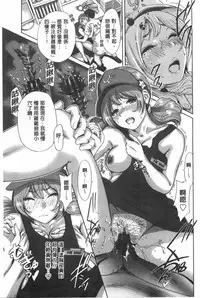 Konkai wa Goen Arimashita, to Iu Koto de. | 這次就算我們倆有緣份、就是這麼回事。