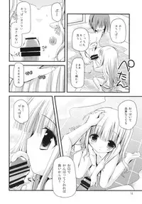 [Ar Da CoDa (Zinan)] Hinata wa Ore no Yome! (Ro-Kyu-Bu!) [Digital]