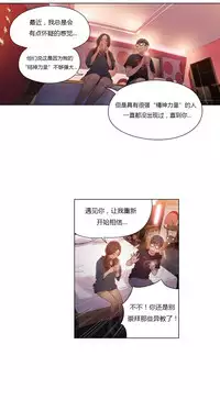 [Park Hyeongjun] Sweet Guy Ch.22-44 (Chinese)