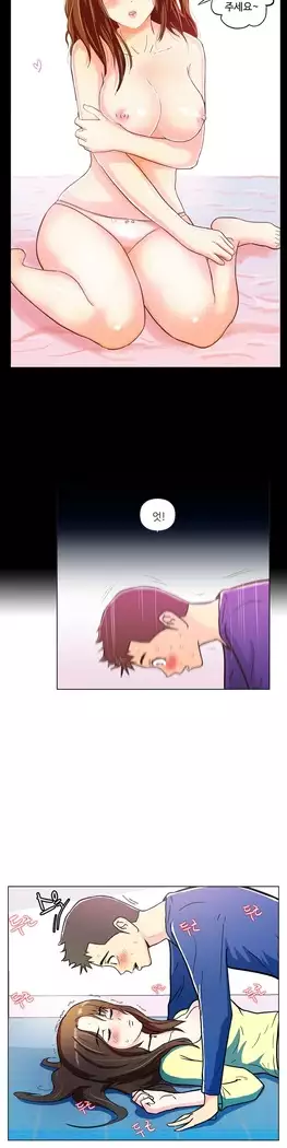 One Room Hero Ch.1-44