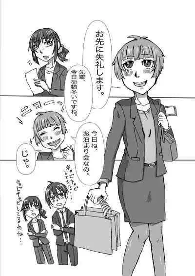 Tanjoubi wa Kimi no Tonari de