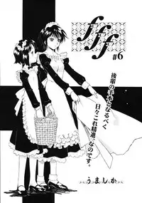 COMIC RiN 2009-08