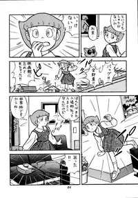 [Futamura Futon Ten] Sakura Mami Yuchikeikaku (Esper Mami, T.P Bon)