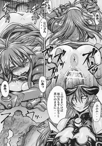 (C69)[Bakunyu Fullnerson (Kokuryuugan)] Ruri-iro no Onna no Yume (Shinrabansho Choco)