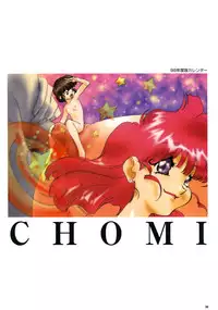 SOGNA ILLUSTRATIONS II