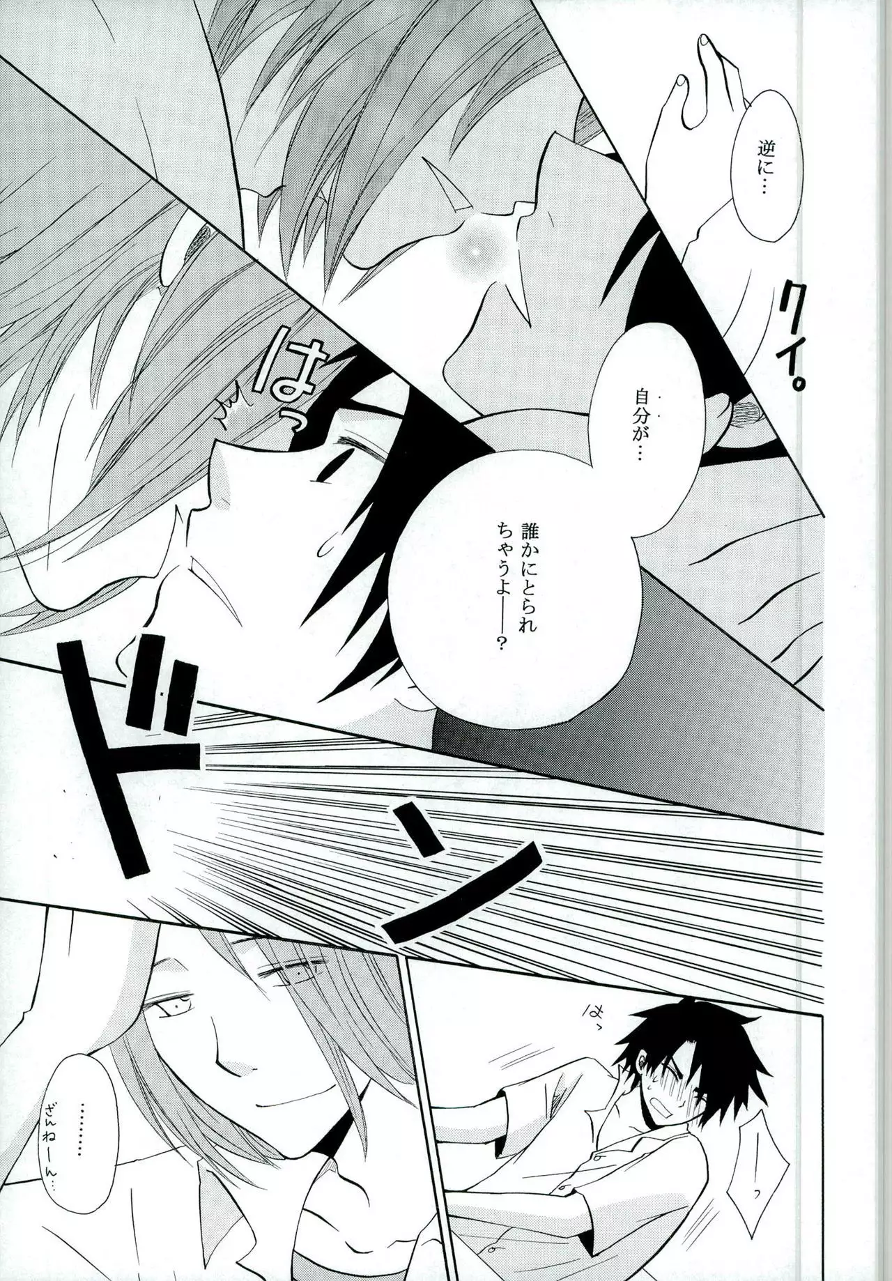 ちいさなこいのうた