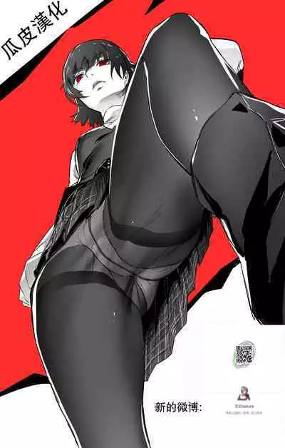 [Kishizuka Kenji] Intention #5D[Chinese] [母系戰士出品·瓜皮漢化·萌夢星君發佈] [Digital]