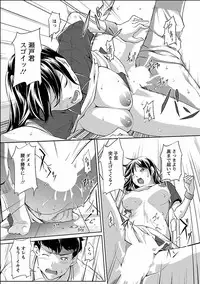 [Kawamura Tsukasa] Kinou no Watashi, Ashita no Watashi [Digital]