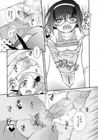 COMIC RiN 2009-08
