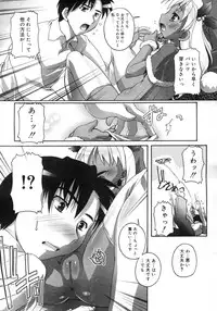 Comic Rin Vol. 25 [2007-01]