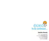 [The Jinshan] Sadistic Beauty Ch.1-35 [Chinese] [17汉化]