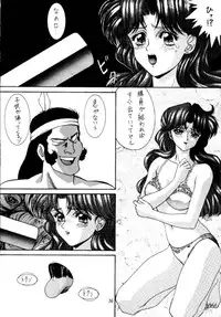 (C46) [NAS-ON-CH, St. Different (Various)] Druggers High!! (Various)