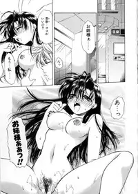 [Shizaki Masayuki] Megami-sama no Itazura -Goddess's Jokes-