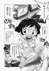 [Karma Tatsuro] Shinobi no Sakura