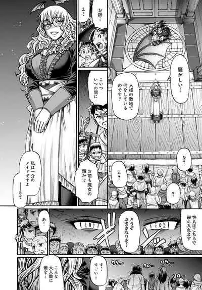 COMIC Anthurium 2020-12 [Digital]