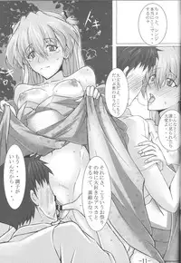 (C82) [Kedamonoya san (Makka na Kedamono)] Natsumatsuri (Neon Genesis Evangelion)