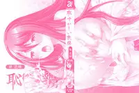 [Ohkami Ryosuke] Hazukashii Chibusa | Embarrassed Tits [English] {doujin-moe.us + 4dawgz + FUKE}