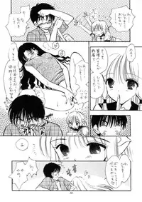 (C60) [Mystic Chord] Digital Chocolate (Chobits)