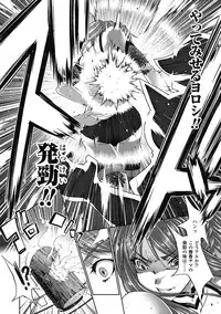 [Anthology] Megami Crisis 6 [Digital]