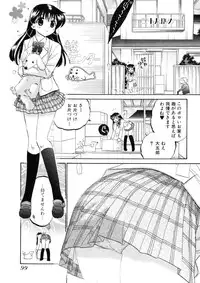 [Nakata Yumi] Shitamachi Madonna Shokudou 4