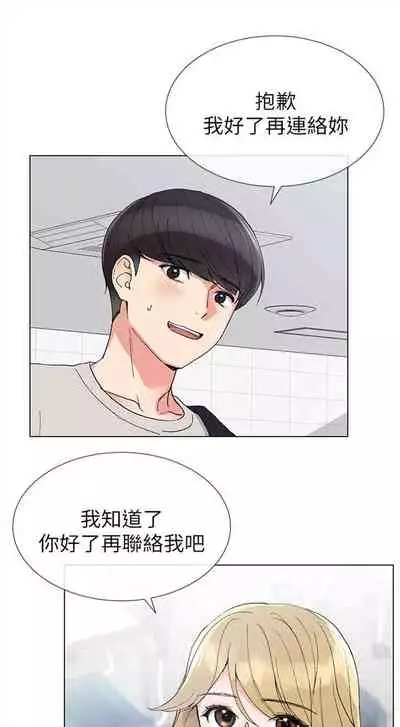 （周5）重考生 1-47 中文翻译（更新中）