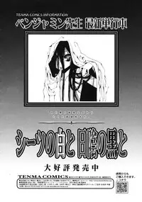 COMIC RiN 2009-08