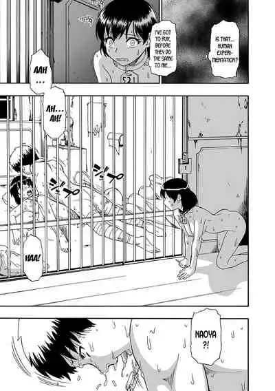 Gusha no Ishi Ch. 1-6