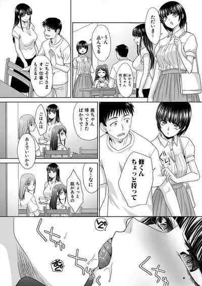 Shinseki Midara Ch. 01-12