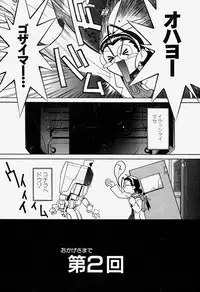 [Hayashiya Himehachi] MAD Joshu Tendoh Hiroko