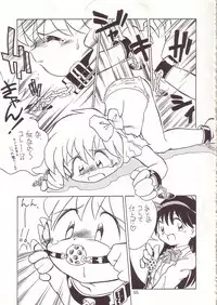 (C53) [Momo no Tsubomi (Various)] Lolikko LOVE 8 (Various)