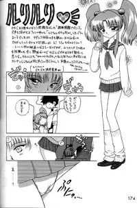 (C58) [BLACK DOG (Kuroinu Juu)] GOLD EXPERIENCE (Bishoujo Senshi Sailor Moon)