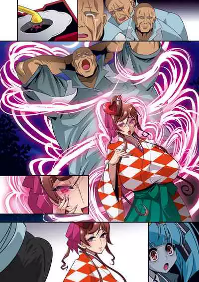 Nee-san vs Chougokubuto Yuugiri Tai Takeo Gekka no Koubousen