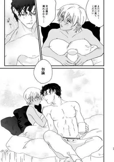 [hevano (Oshinko)] Good Morning Coffee (Meitantei Conan) [Digital]