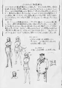 (Mimiket 30) [Busou Megami (Kannaduki Kanna)] PIECE OF GIRL'S III (One Piece)