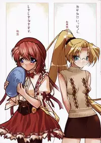 (C61) [Shikkokuno J.P.S. (various)] BLACK BEAUTY 2001 -PLUGGING IN- (various)