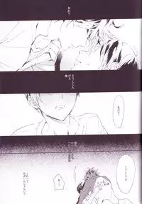 (RTS!!2) [mememery (hash)] Sayonara lazy Days (Haikyuu!!)