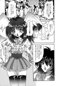 [Oyama Yasunaga] Ikenai Q-PIT