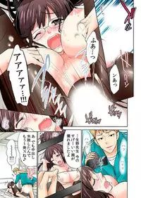 [Umi Tamako] Zetsurin Taiiku Kyoushi ~Bloomer! Sukumizu! Hame Houdai!!~