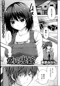 Monthly Vitaman 2014-03