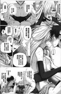 [Simon] Isekai no Mahoutsukai [Chinese]