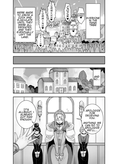 [Akumenari! (Bonnari)] Isekai Futanari Tensei 2 [English] [Nicholas Naim]