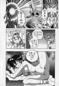 [Wanyanaguda] Mahou no Dennou Shoujo Maria