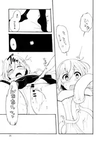 [Futeikei Shoujo (Kirihara)] Hajimete no Shokushu [Digital]