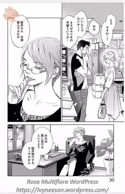 Subete Ai no Shiwaza/愛調教成性俘虜/爱调教成性俘虏/すべて愛のしわざ——もんでんあきこ vol 1-3End (Japanese)