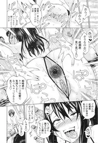 [Sanagi Torajirou] Aheochi ❤ 3byou mae