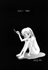 [Paradise City] Tabetakigasuru 19 (Kodomo no Omocha)